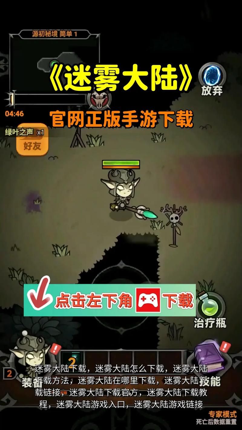 城市恶魔重启在哪下载 官方正版下载渠道分享 城市恶魔重启在哪下载 官方正版下载渠道分享