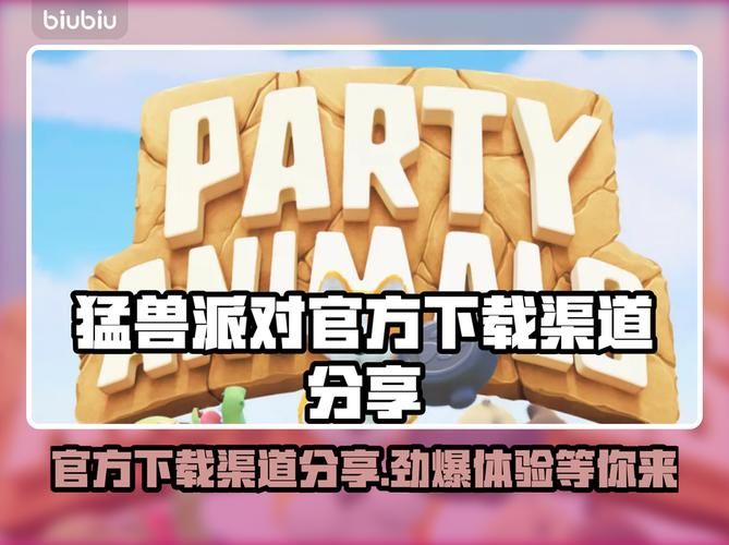 城市恶魔重启在哪下载 官方正版下载渠道分享 城市恶魔重启在哪下载 官方正版下载渠道分享