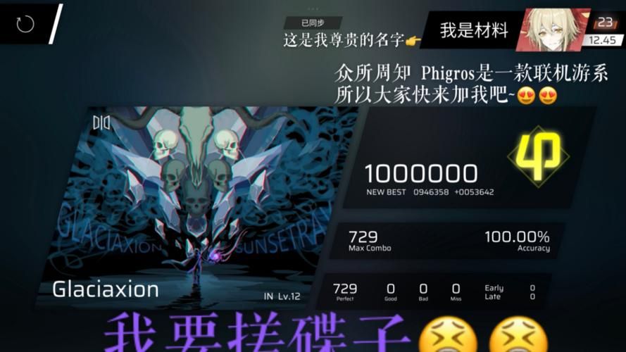 城市恶魔重启官网玩家交流群欢迎加入 城市恶魔重启官网玩家交流群欢迎加入