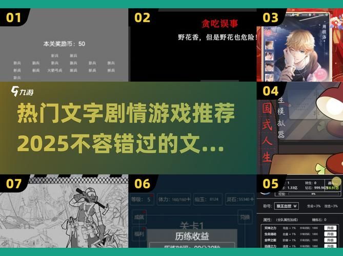 城市恶魔重启杨过游戏剧情解析隐藏任务揭秘