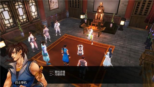 城市恶魔重启杨过游戏剧情解析隐藏任务揭秘