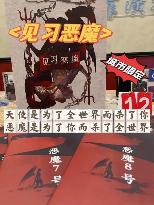 城市恶魔重启汉化版最新更新内容一览