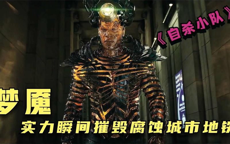 城市恶魔重启汉化版最新更新内容一览