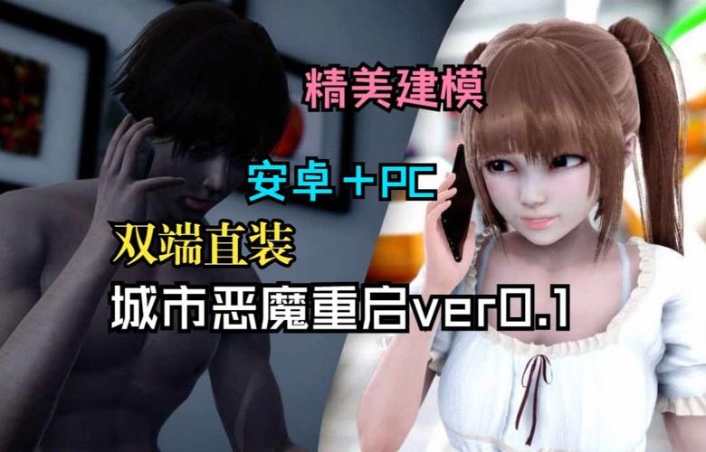 城市恶魔重启游戏下载安装 详细步骤轻松搞定 城市恶魔重启游戏下载安装 详细步骤轻松搞定