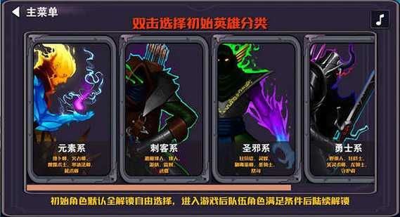 城市恶魔重启游戏介绍 新手必看攻略指南 城市恶魔重启游戏介绍 新手必看攻略指南