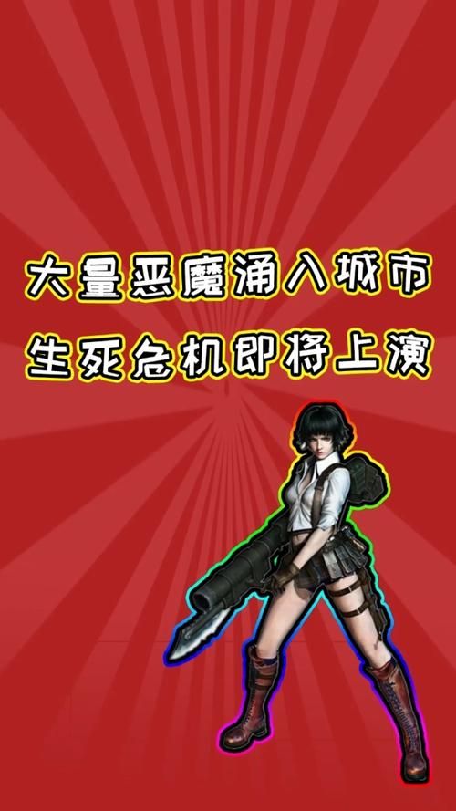 城市恶魔重启游戏介绍 新手必看攻略指南 城市恶魔重启游戏介绍 新手必看攻略指南