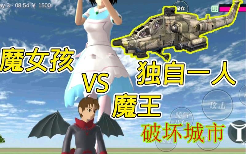 城市恶魔重启游戏官网攻略大全新手必看指南
