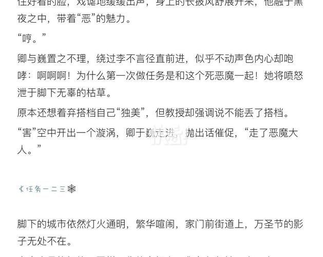 城市恶魔重启游戏官网攻略大全新手必看指南