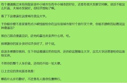 城市恶魔重启游戏攻略详细玩法解析 城市恶魔重启游戏攻略详细玩法解析