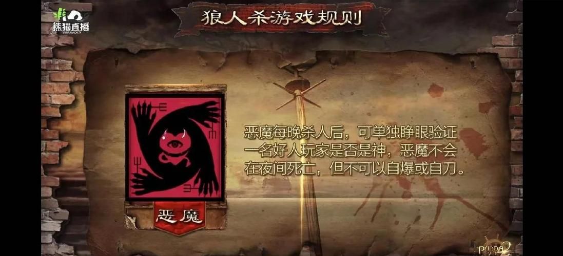 城市恶魔重启游戏攻略详细玩法解析 城市恶魔重启游戏攻略详细玩法解析