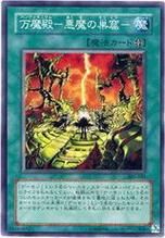 城市恶魔重启游戏攻略详细玩法解析 城市恶魔重启游戏攻略详细玩法解析