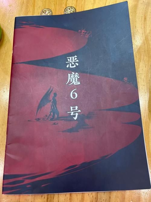 城市恶魔重启游戏攻略详细玩法解析 城市恶魔重启游戏攻略详细玩法解析