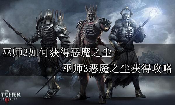 城市恶魔重启游戏攻略详细玩法解析 城市恶魔重启游戏攻略详细玩法解析