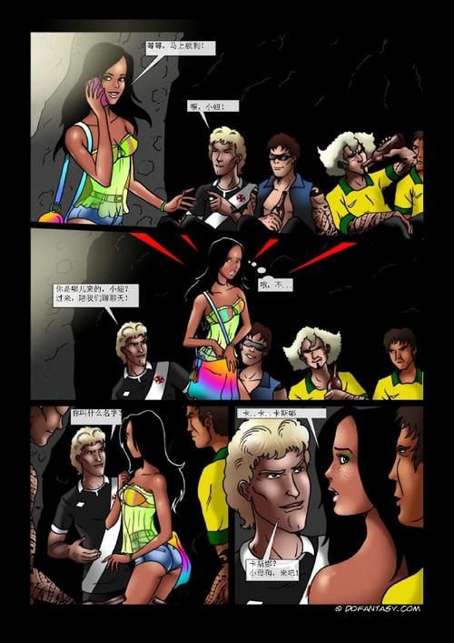 城市恶魔重启绅士游戏背景故事 角色设定全揭秘 城市恶魔重启绅士游戏背景故事 角色设定全揭秘