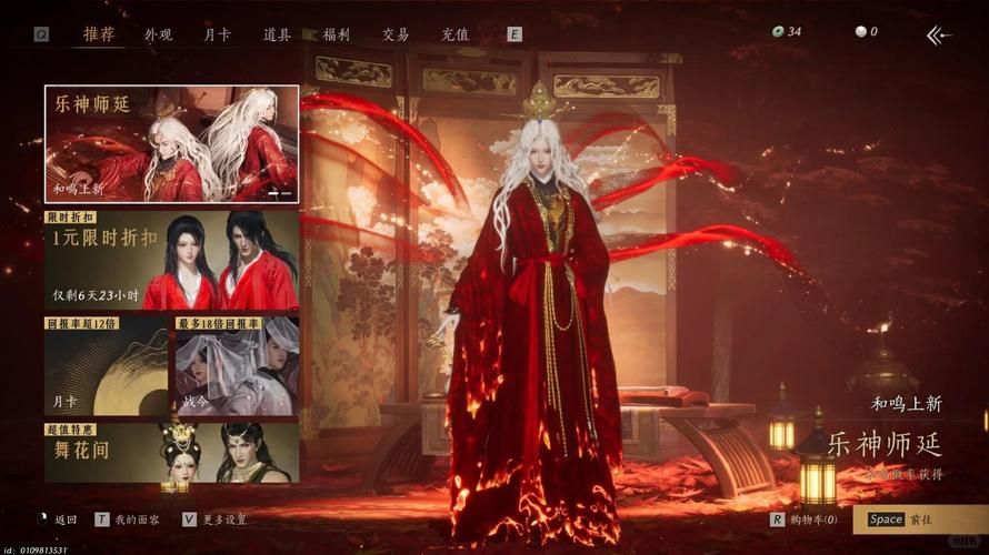 城市恶魔重启绅士游戏背景故事 角色设定全揭秘 城市恶魔重启绅士游戏背景故事 角色设定全揭秘