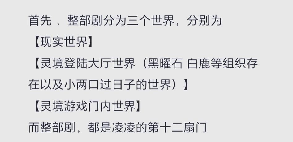 城市恶魔重启绅士游戏背景故事 角色设定全揭秘 城市恶魔重启绅士游戏背景故事 角色设定全揭秘