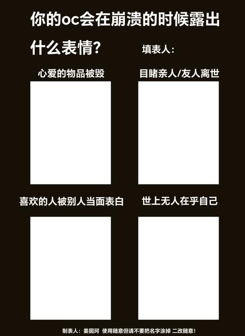 城市恶魔重启绅士游戏背景故事 角色设定全揭秘 城市恶魔重启绅士游戏背景故事 角色设定全揭秘