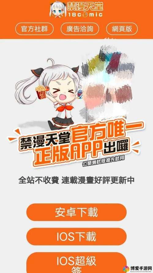 堕入迷网下载地址大全 高清版本免费下载