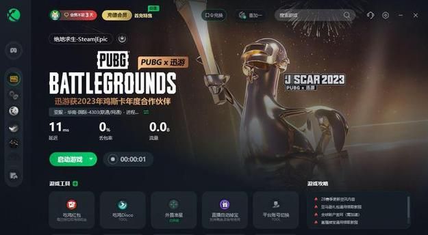 堕入迷网在哪下载 最新正版下载地址分享