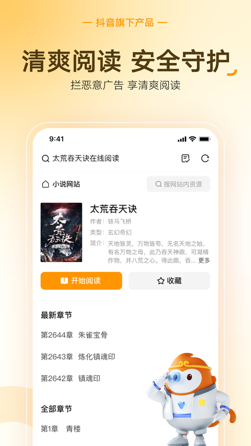 堕入迷网在哪下载 最新正版下载地址分享