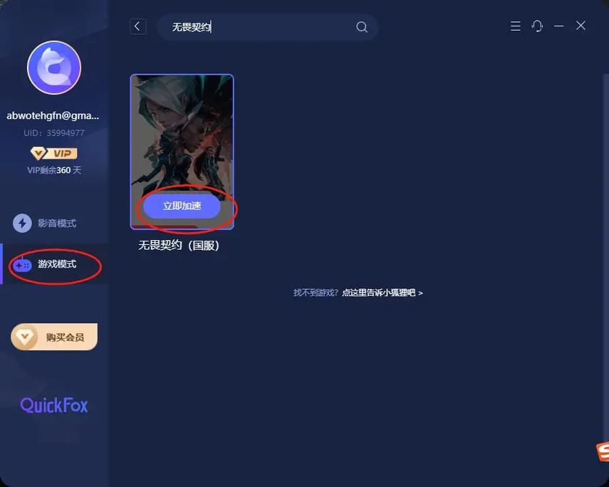 堕入迷网安卓常见问题解决 快速修复游戏卡顿 堕入迷网安卓常见问题解决 快速修复游戏卡顿