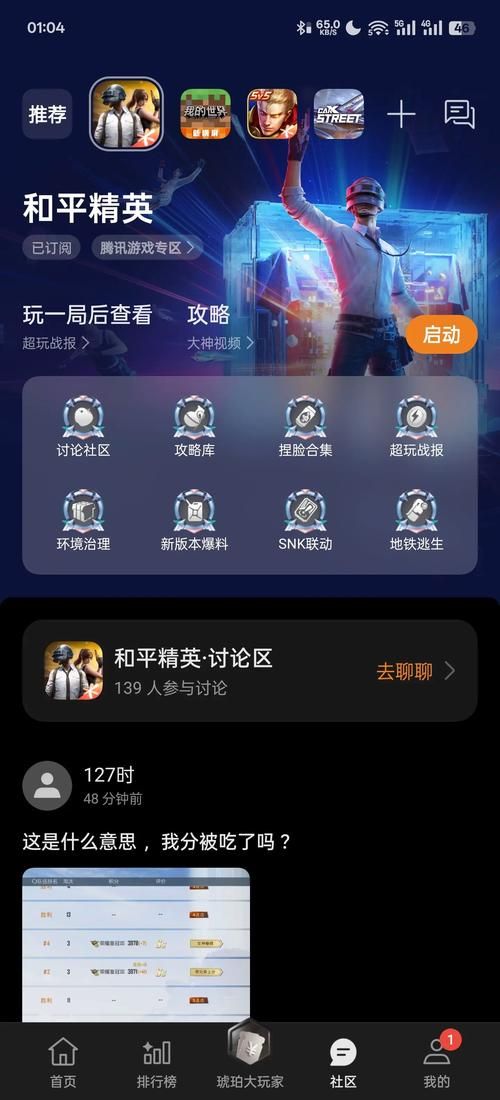 堕入迷网安卓常见问题解决 快速修复游戏卡顿 堕入迷网安卓常见问题解决 快速修复游戏卡顿