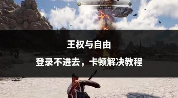 堕入迷网安卓常见问题解决 快速修复游戏卡顿 堕入迷网安卓常见问题解决 快速修复游戏卡顿