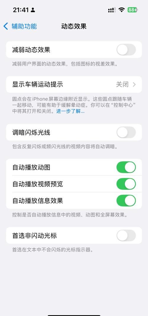 堕入迷网安卓常见问题解决 快速修复游戏卡顿 堕入迷网安卓常见问题解决 快速修复游戏卡顿