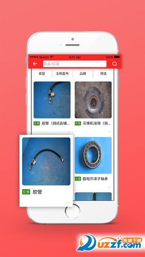 堕入迷网官方正式版下载最新版安卓苹果都能用