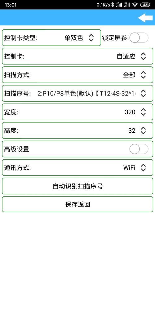 堕入迷网官方正式版下载最新版安卓苹果都能用
