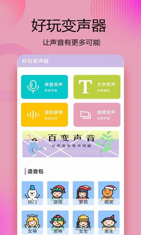 堕入迷网官方正式版下载最新版安卓苹果都能用