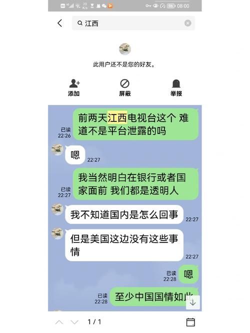 堕入迷网最新一集看点 网络诈骗如何步步紧逼 堕入迷网最新一集看点 网络诈骗如何步步紧逼