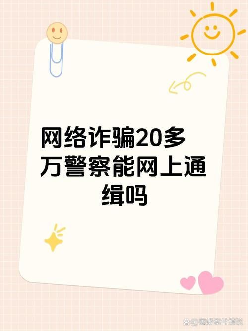 堕入迷网最新一集看点 网络诈骗如何步步紧逼 堕入迷网最新一集看点 网络诈骗如何步步紧逼