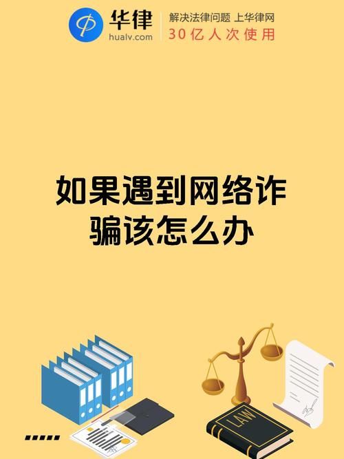 堕入迷网最新一集看点 网络诈骗如何步步紧逼 堕入迷网最新一集看点 网络诈骗如何步步紧逼