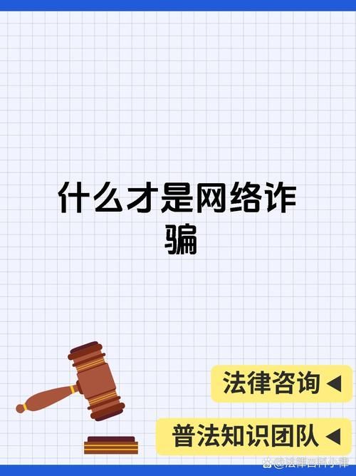 堕入迷网最新一集看点 网络诈骗如何步步紧逼 堕入迷网最新一集看点 网络诈骗如何步步紧逼