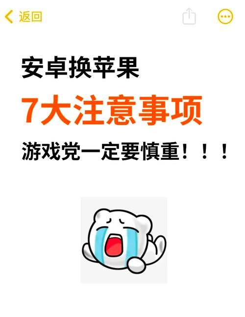 堕入迷网最新版本是多少 安卓苹果都能用吗 堕入迷网最新版本是多少 安卓苹果都能用吗