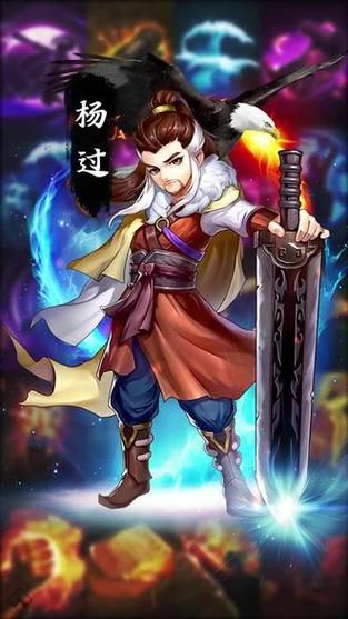 堕入迷网杨过游戏角色介绍谁是最强侠客 堕入迷网杨过游戏角色介绍谁是最强侠客