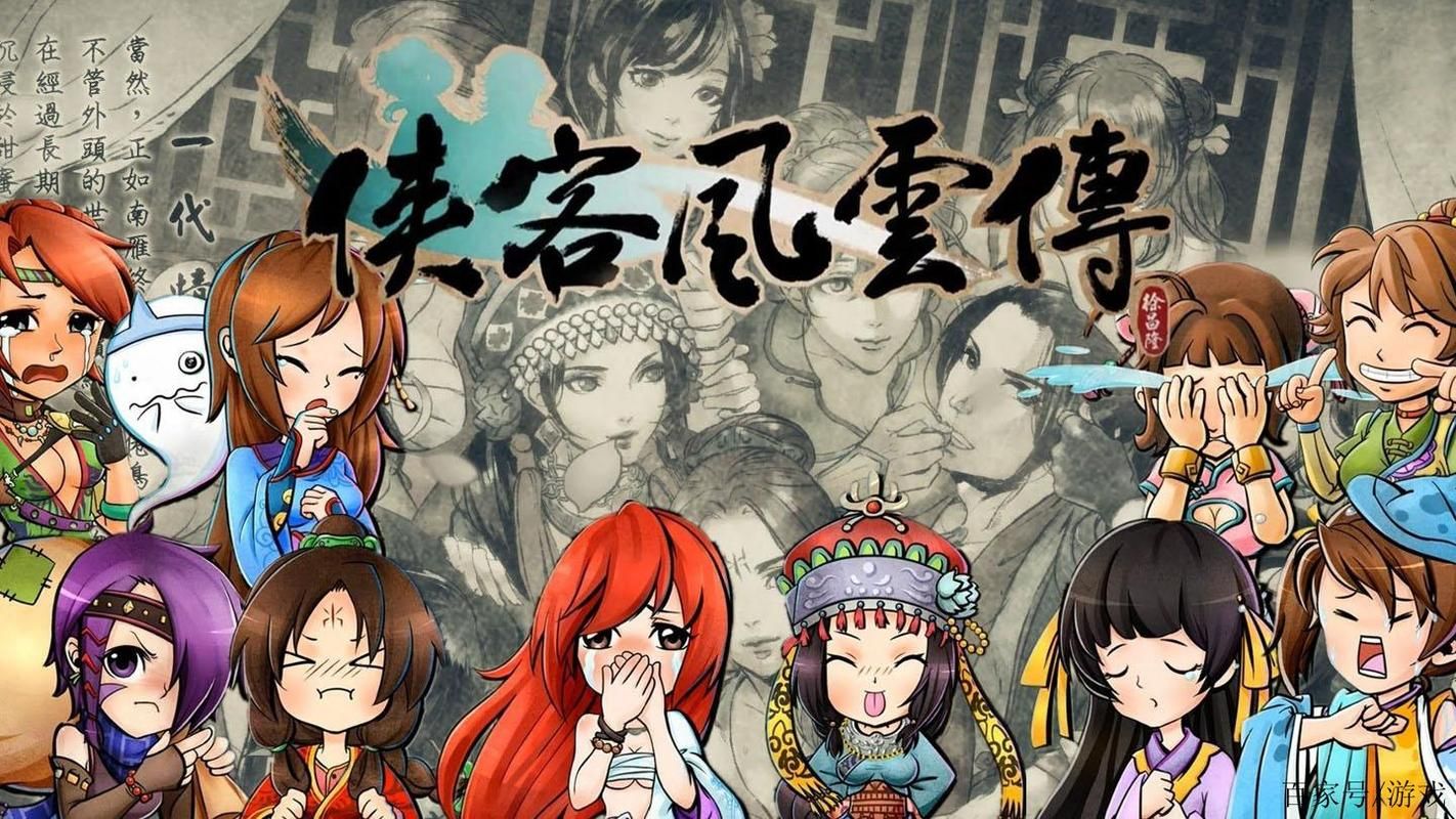 堕入迷网杨过游戏角色介绍谁是最强侠客 堕入迷网杨过游戏角色介绍谁是最强侠客