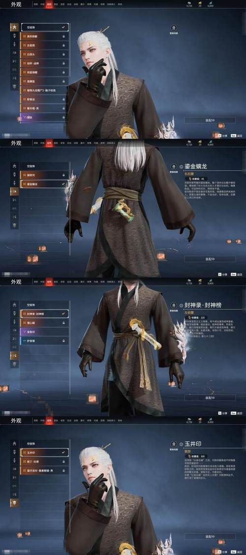 堕入迷网杨过游戏角色介绍谁是最强侠客 堕入迷网杨过游戏角色介绍谁是最强侠客