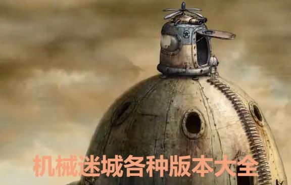 堕入迷网版本大全完整收录 轻松找到你想要的版本 堕入迷网版本大全完整收录 轻松找到你想要的版本