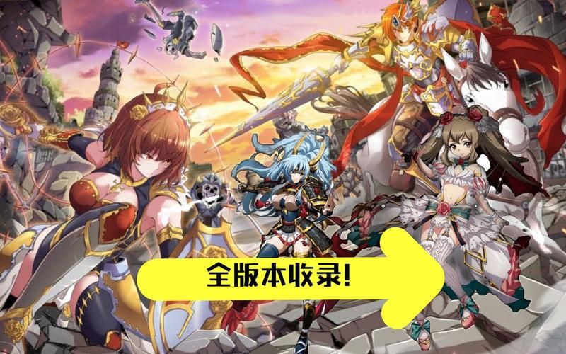 堕入迷网版本大全完整收录 轻松找到你想要的版本 堕入迷网版本大全完整收录 轻松找到你想要的版本