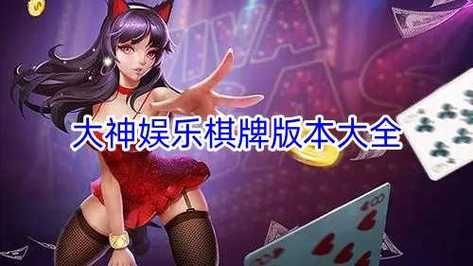 堕入迷网版本大全完整收录 轻松找到你想要的版本 堕入迷网版本大全完整收录 轻松找到你想要的版本