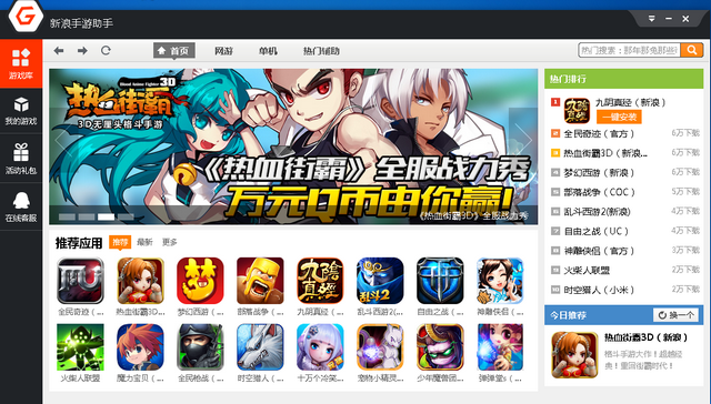 堕欲魔导书官方正式版下载最新版一键获取安装包