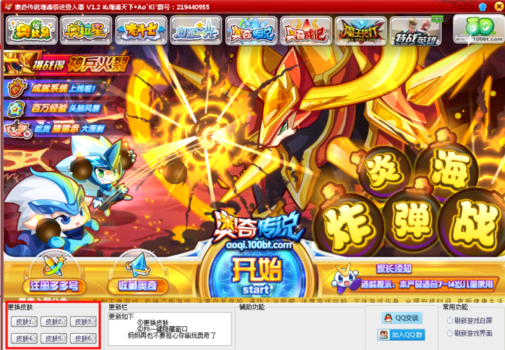 堕欲魔导书官方正式版下载最新版一键获取安装包 堕欲魔导书官方正式版下载最新版一键获取安装包