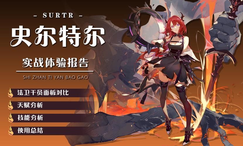 堕欲魔导书最新版本评测 玩家体验报告分享