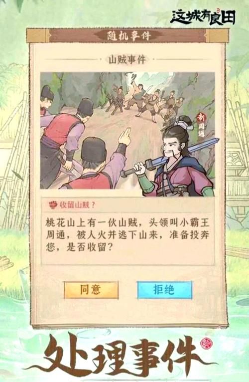 堕欲魔导书杨过游戏角色推荐 最强阵容搭配指南 堕欲魔导书杨过游戏角色推荐 最强阵容搭配指南