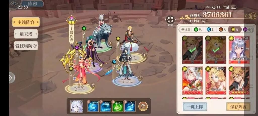 堕欲魔导书杨过游戏角色推荐 最强阵容搭配指南 堕欲魔导书杨过游戏角色推荐 最强阵容搭配指南