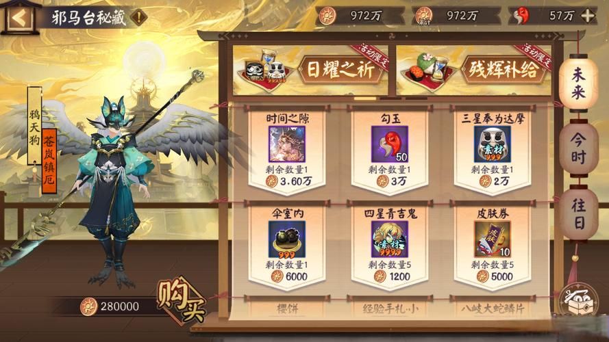 堕欲魔导书杨过游戏角色推荐 最强阵容搭配指南 堕欲魔导书杨过游戏角色推荐 最强阵容搭配指南