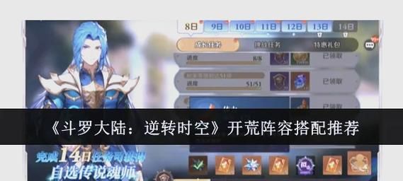 堕欲魔导书杨过游戏角色推荐 最强阵容搭配指南 堕欲魔导书杨过游戏角色推荐 最强阵容搭配指南