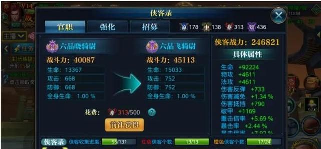 堕欲魔导书杨过游戏角色推荐 最强阵容搭配指南 堕欲魔导书杨过游戏角色推荐 最强阵容搭配指南